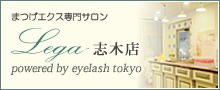 ܂GNXeXbLEGA uؓX powered by eyelash tokyo